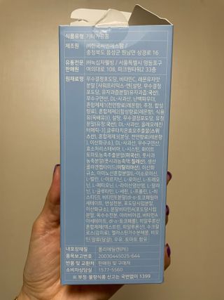 상큼이님이 올린 리뷰 사진 4