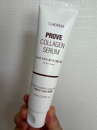 체르엠  프루브 콜라겐 앰플세럼 60ml 1병 — 3.5점을 준 리뷰어가 2022년 2월 올린 사용 사진