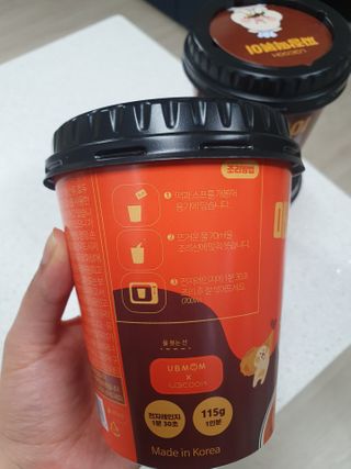 유비쿡 컵떡볶이 매운컵떡볶이2개/ 짜장컵떡볶이 2개  총 4개세트 — 4점을 준 리뷰어가 2021년 2월 올린 사용 사진