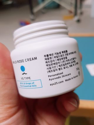 AYU25[아유트웬티파이브]다마스크로즈워터 베이스 천연 수분 촉촉 크림 — 5점을 준 리뷰어가 2021년 4월 올린 사용 사진