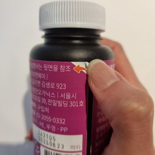 슬림플래닛 가르시니아 2500mg 비포밀 — 5점을 준 리뷰어가 2021년 10월 올린 사용 사진