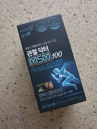 체인미 관절 및 연골건강에 도움을 줄수있는 관절닥터 MSM100 — 5점을 준 리뷰어가 2021년 11월 올린 사용 사진