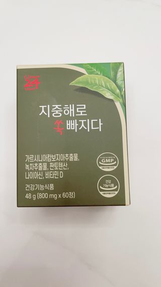 클린24시간 지중해로 쏙빠지다 1SET (800mg*60정) — 5점을 준 리뷰어가 2022년 10월 올린 사용 사진