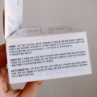 듀오코리아 [듀오] 피부맞춤형 저자극 클렌징밤 1종 랜덤발송 (모공케어,안색개선,안티에이징,블랙헤드) — 5점을 준 리뷰어가 2022년 5월 올린 사용 사진