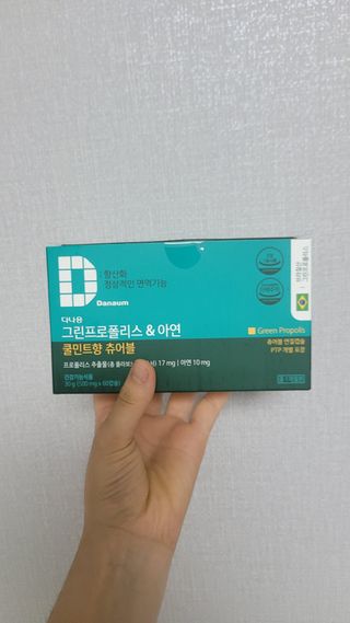 이예림님이 올린 리뷰 사진 2