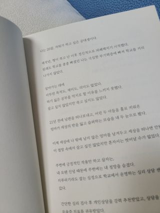 글라라5205님이 올린 리뷰 사진 3