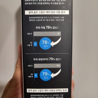 소확행님이 올린 리뷰 사진 4