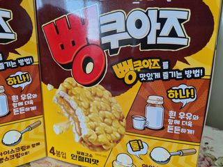 봉쓰TV님이 올린 리뷰 사진 4