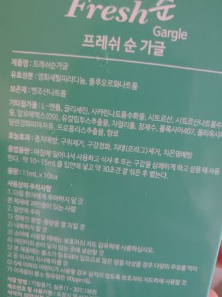 민트죠아님이 올린 리뷰 사진 3