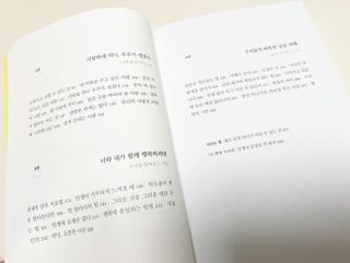 쓸언니님이 올린 리뷰 사진 4