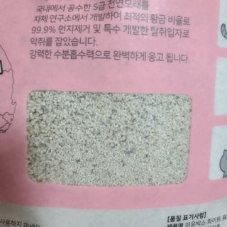 woo_maa님이 올린 리뷰 사진 3