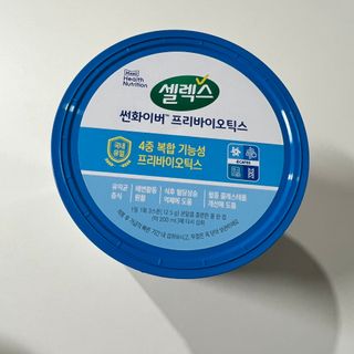 셀렉스 썬화이버 프리바이오틱스 — 5점을 준 리뷰어가 2021년 12월 올린 사용 사진