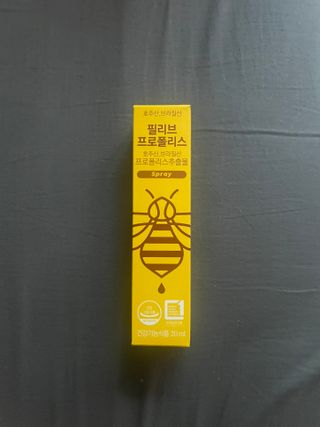 필리브 프로폴리스 — 4.5점을 준 리뷰어가 2021년 7월 올린 사용 사진
