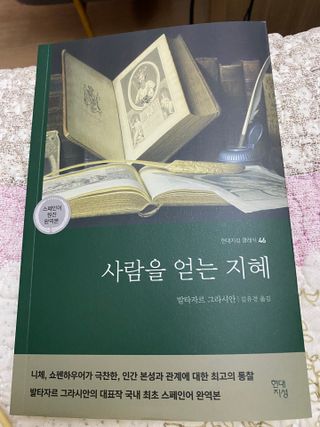 박경선님이 올린 리뷰 사진 1