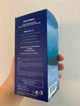블랙페블 올인원 워시 쿨 웨이브 500ml — 5점을 준 리뷰어가 2021년 5월 올린 사용 사진