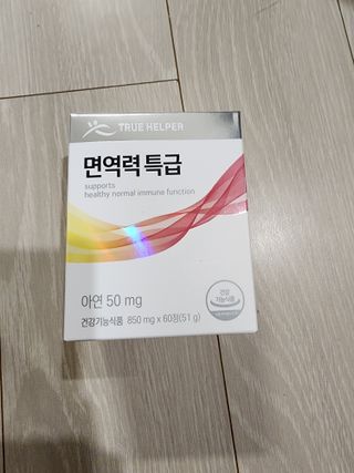트루헬퍼 면역력특급 면역력높이는 영양제 1박스 2개월 — 5점을 준 리뷰어가 2023년 1월 올린 사용 사진