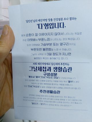 민난길님이 올린 리뷰 사진 3