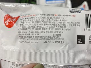 별하님이 올린 리뷰 사진 3