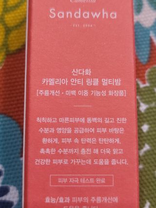 러블리땡땡님이 올린 리뷰 사진 4