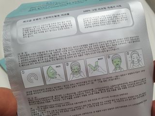 애디팬더 바이오시트앰플 기능성 마스크팩 — 5점을 준 리뷰어가 2021년 5월 올린 사용 사진