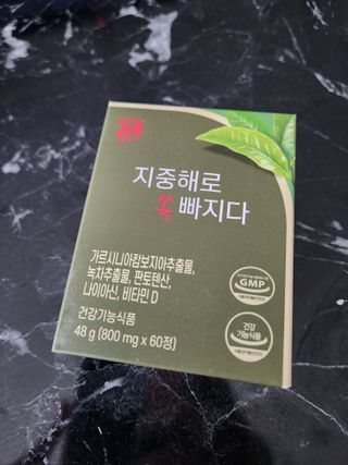 클린24시간 지중해로 쏙빠지다 1SET (800mg*60정) — 5점을 준 리뷰어가 2022년 9월 올린 사용 사진