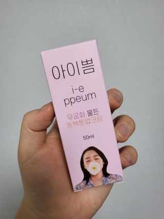 주여니이님이 올린 리뷰 사진 1