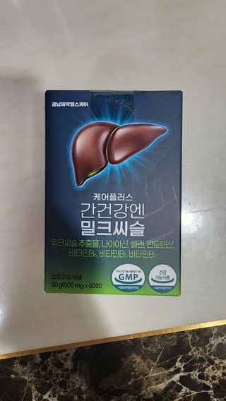 [경남제약헬스케어] 케어플러스 간건강엔 밀크씨슬 500mg 60정/2개월분/비타민B 5종+세레늄 — 5점을 준 리뷰어가 2024년 1월 올린 사용 사진