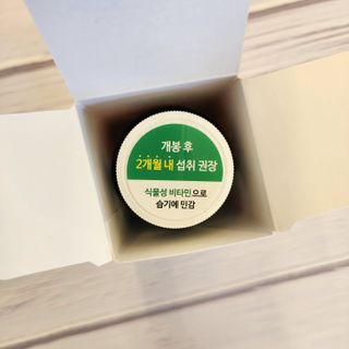 산이네ෆ˙ ᵕ ˙ෆ님이 올린 리뷰 사진 3