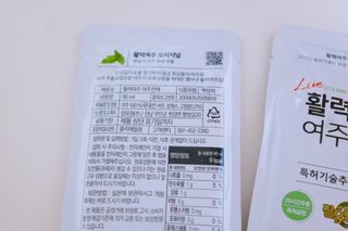 참유원 특허제조 활력 여주진액 여주즙 50포 — 5점을 준 리뷰어가 2022년 3월 올린 사용 사진