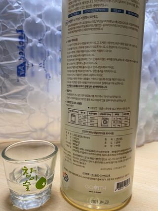 고위드올인원 세탁세제 1000ml — 4점을 준 리뷰어가 2021년 5월 올린 사용 사진