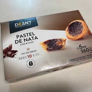디앙뜨 포르투갈 에그타르트 오리지널 맛+패션후르츠+초콜릿타르트 맛 중 택1 — 5점을 준 리뷰어가 2021년 8월 올린 사용 사진