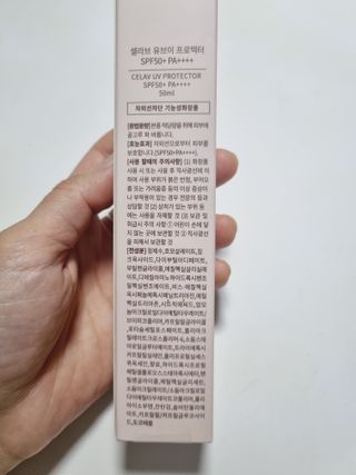 프리마인 선크림만 바꿨을 뿐인데 매일 물 2L챙겨먹고 기초케어 완벽하게 한 물빛피부 완성,셀라브UV프로텍터 — 5점을 준 리뷰어가 2023년 7월 올린 사용 사진