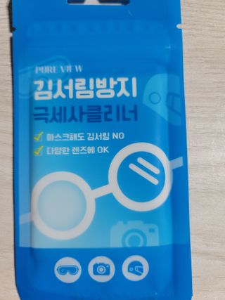 8년째캠핑중님이 올린 리뷰 사진 4