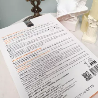 리더스코스메틱 리더스 아임피토 마스크 6종 — 4점을 준 리뷰어가 2021년 10월 올린 사용 사진