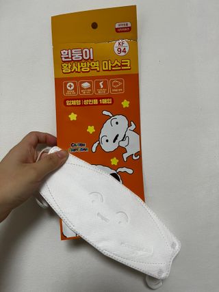 [숨그림]  덴탈마스크 짱구 우리아이 그리고 내가 쓰는 믿을수있는 케릭터 마스크  16종 — 5점을 준 리뷰어가 2021년 10월 올린 사용 사진