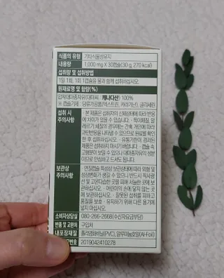 미야요님이 올린 리뷰 사진 4
