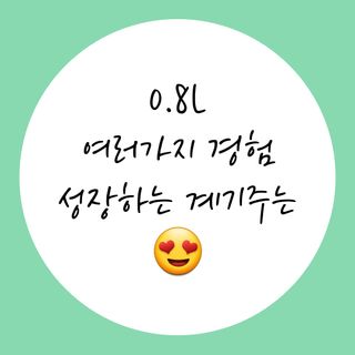 킴지님이 올린 리뷰 사진 2