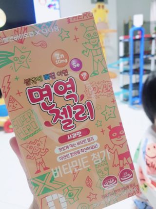 다나음 셀렌에 빠진 아연면역젤리 열대과일맛+사과맛 — 4점을 준 리뷰어가 2021년 4월 올린 사용 사진