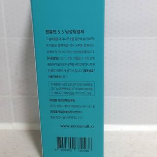 동딩이님이 올린 리뷰 사진 2