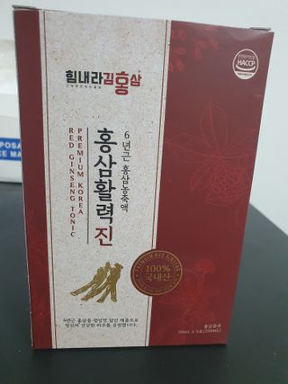 힘내라김홍삼 홍삼활력진 50ml x 5포 — 5점을 준 리뷰어가 2021년 4월 올린 사용 사진