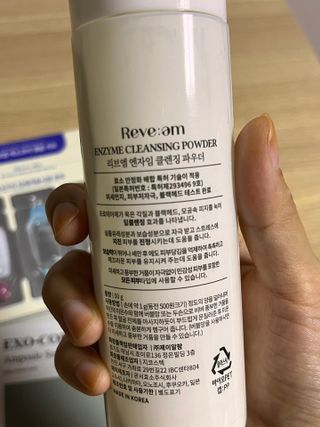 나우 [리브엠] 화해 1등 클렌징 파우더! 모공&피지 말끔순삭 — 5점을 준 리뷰어가 2023년 9월 올린 사용 사진
