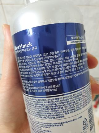 김만두님이 올린 리뷰 사진 3