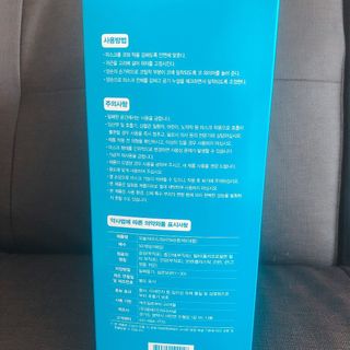 [심폐소생소] KF94 오늘의 마스크 대형 — 5점을 준 리뷰어가 2021년 9월 올린 사용 사진