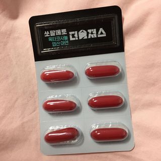 [푸름웰니스] 쏘팔메토 옥타코사놀 더솔져스 1000mg 30캡슐 — 5점을 준 리뷰어가 2022년 1월 올린 사용 사진