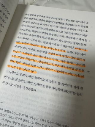 Bella님이 올린 리뷰 사진 4