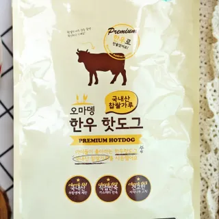 마이블리님이 올린 리뷰 사진 3