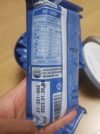 서울약사신협_프로바이오생유산균_2.5G x 100포 — 5점을 준 리뷰어가 2021년 3월 올린 사용 사진