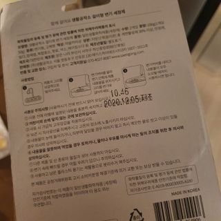 싱기방기님이 올린 리뷰 사진 2