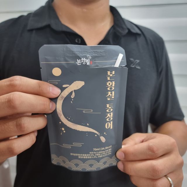 [비린내 완벽제거] 본황칠 통장어 국내산 장어즙 아르기닌 2800mg 장어즙효능 기력보강 리뷰 사진