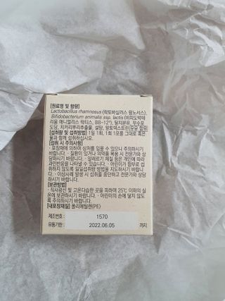바이탈스푼덴마크BG프로바이오틱스 — 4점을 준 리뷰어가 2021년 7월 올린 사용 사진